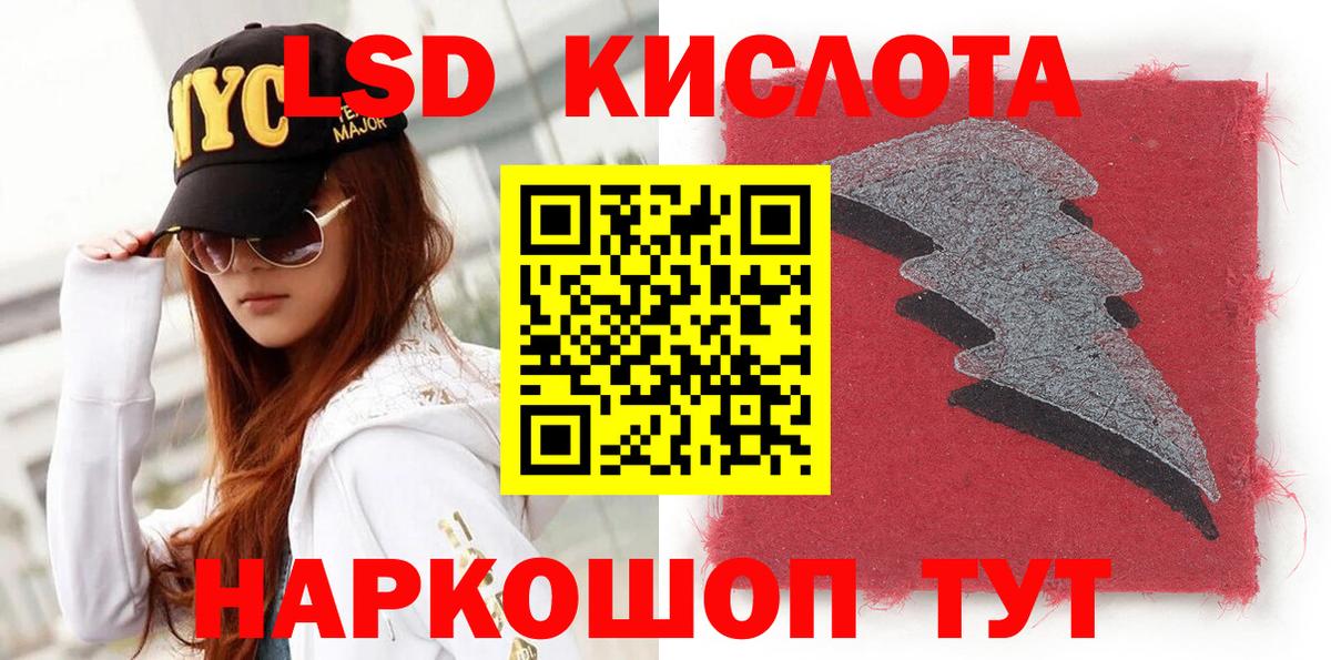 Марки N-bome 1500мкг  Марки N-bome 1500мкг  Вход с VPN  Марки 25I-NBOMe  Гулькевичи 