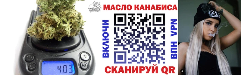 ТГК THC oil  Гулькевичи 