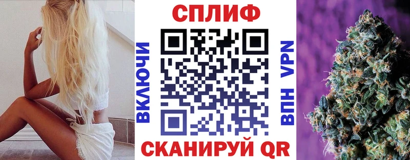 МАРИХУАНА White Widow  купить  цена  Гулькевичи 