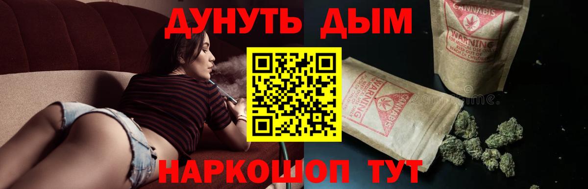 Шишки марихуана планчик  Каннабис White Widow  Бошки марихуана марихуана  Гулькевичи  Вход с VPN 
